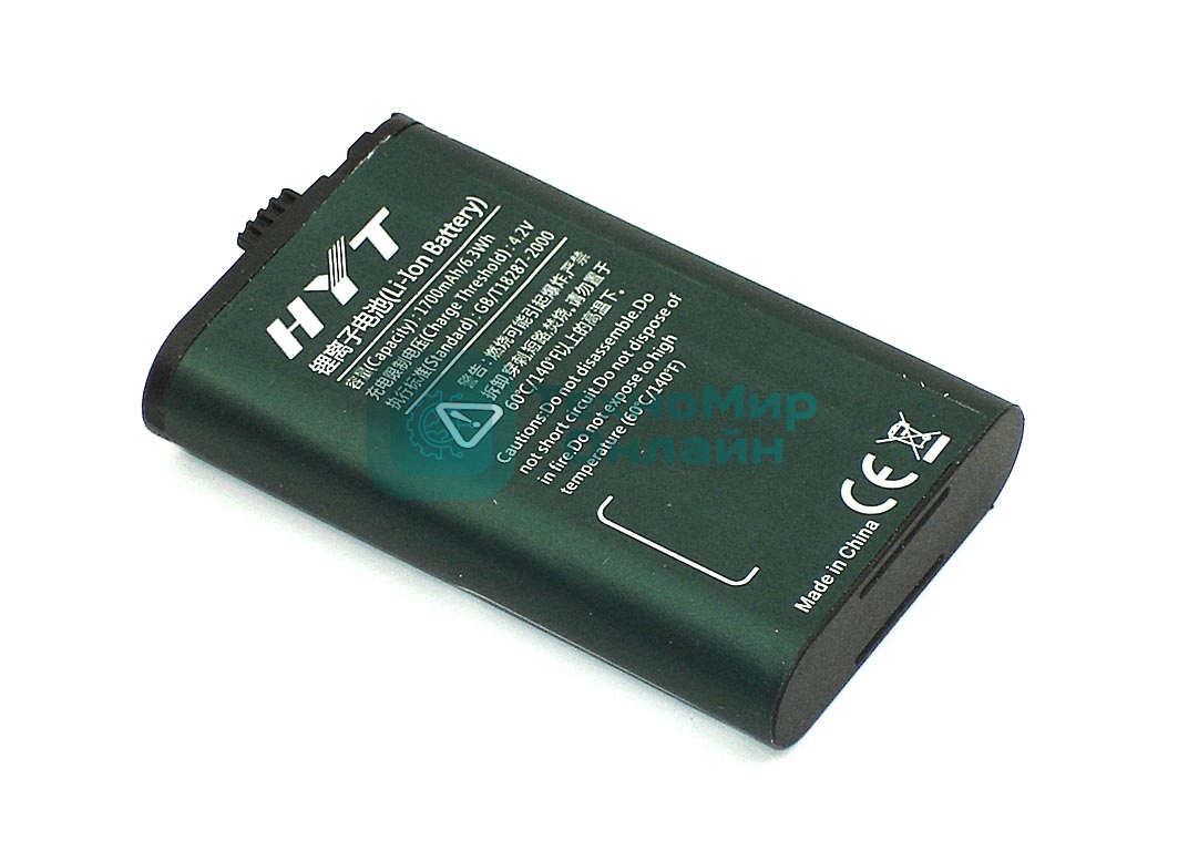 Аккумулятор для Hytera HYT TC-320 (BL1715) 1700mAh 3,7V Li-ion