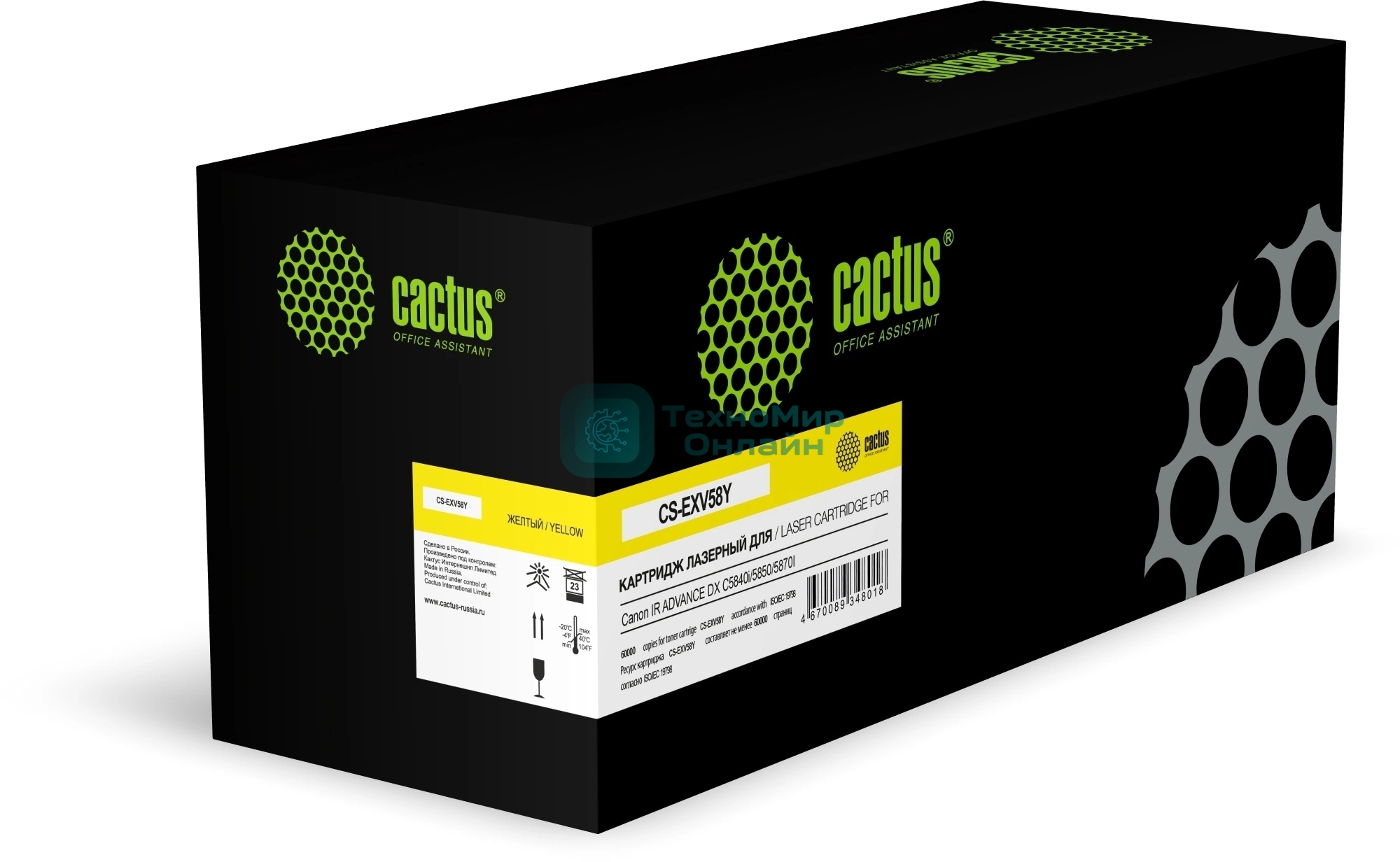 Картридж лазерный Cactus CS-EXV58Y желтый (60000 стр.) для Canon IR ADVANCE DX C5840i/5850/5870I