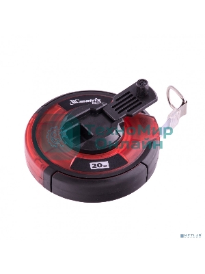 Рулетка геодезическая Matrix PRO 20 м х 12,5 мм, закр. корп., стальная лента, односторон. шкала,