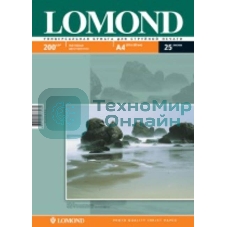 Фотобумага Lomond 0102052 A4/200г/м2/25л./белый матовое/матовое для струйной печати