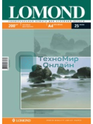 Фотобумага Lomond 0102052 A4/200г/м2/25л./белый матовое/матовое для струйной печати