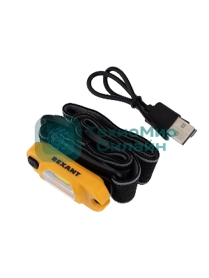 Налобный фонарь Rexant поворотный на шарнире 100%, 50%, красный свет, пульсирующий красный; встроенный аккумулятор, (USB кабель в комплекте)