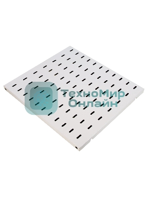 Полка перфорированная, глубина 580 мм (СВ-58) ЦМО