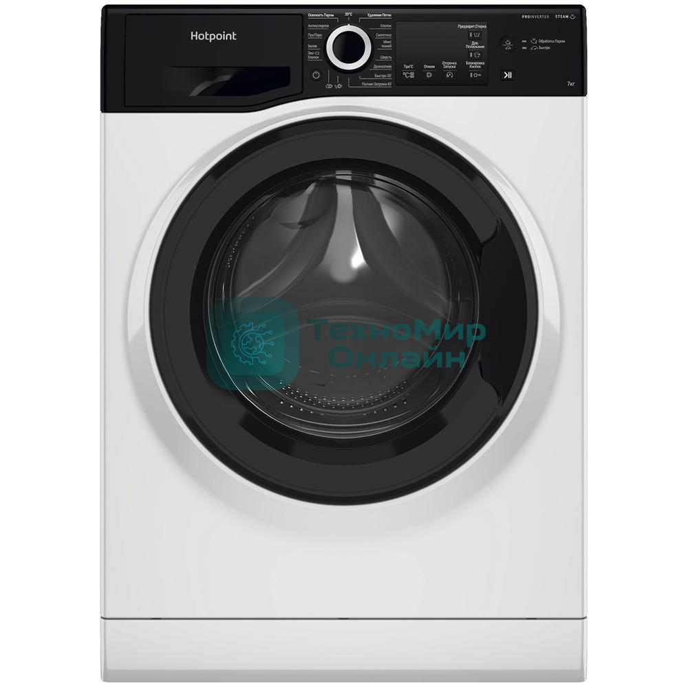 Стиральная машина Hotpoint NSB 7239 ZK VE RU белый, загр. фронтальная макс.: 7 кг 1200 об/мин класс: А