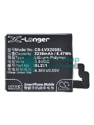 Аккумулятор CameronSino CS-LVX200SL BL231 для Lenovo S90, Vibe X2 3.8V, 2230mAh, 8.47Wh