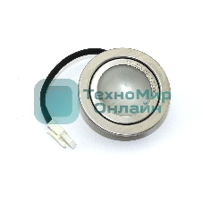 Плафон с лампой для вытяжек Shindo 1691220010