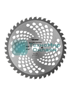Диск для триммера Kranz 230x25,4мм, толщина 1,3мм, 40 зубьев