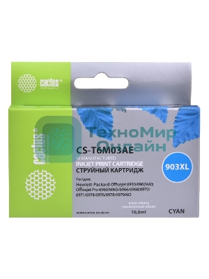 Картридж струйный Cactus CS-T6M03AE №903XL голубой (14.2 мл) для HP OJP 6950/6960/6970