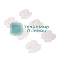 Заглушки для розеток Halsa HLS-S-602 ABS 6 шт.