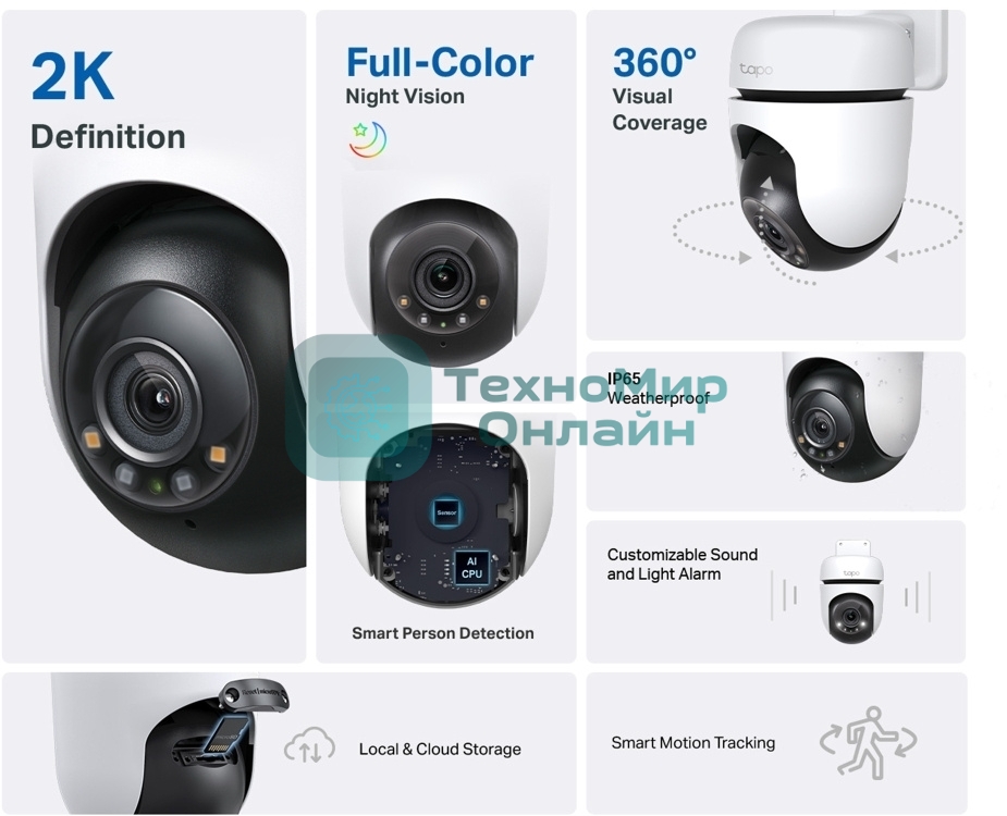 Камера видеонаблюдения умная уличная поворотная TP-Link Tapo C510W