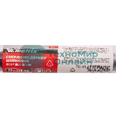 Сверло Matrix по дереву шнековое, 22x230 мм, 6-гранный хвостовик