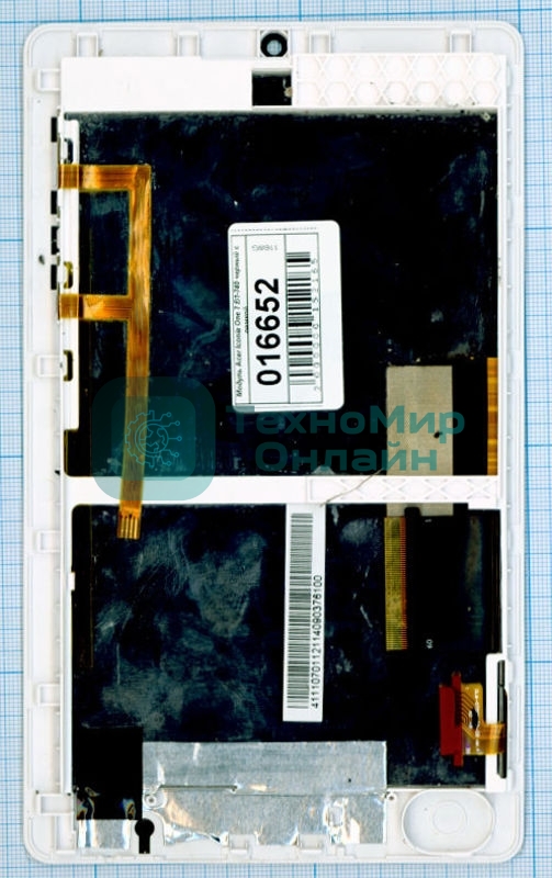 Модуль (матрица + тачскрин) для Acer Iconia One 7 B1-740 черный с рамкой