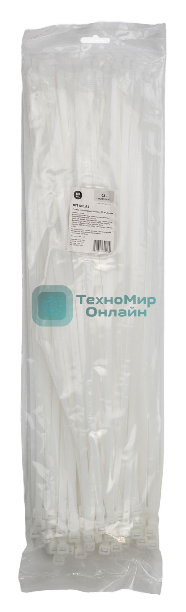 Стяжки Cablexpert NYT-500x7.6 пластиковые 500 мм х 7,6 мм, белые (100 шт.)