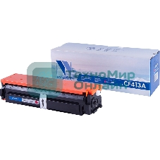 Картридж лазерный NVPrint совместимый для для LJ Pro M477fdn/M477fdw/M477fnw/M452dn/M452nw CF413A Magenta (2300k)