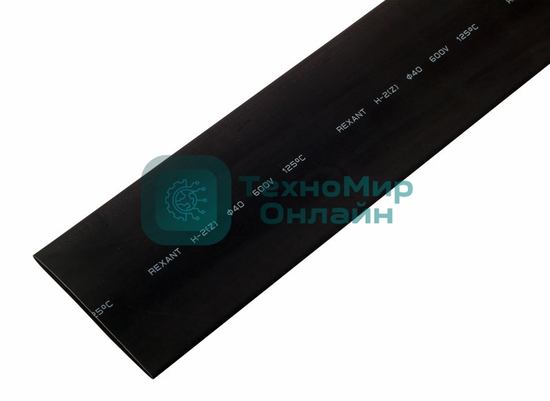 Термоусаживаемая трубка Rexant 40,0/20,0 мм, черная, упаковка 10 шт. по 1 м