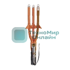 Муфта кабельная КВТ 3КНТп-10-150/240-Б 50120