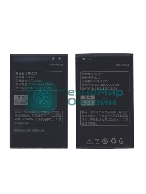 Аккумуляторная батарея BL206 для Lenovo A630 2500mAh