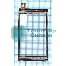 Сенсорное стекло (тачскрин) для Digma Plane 7535E WJ1339-FPC V1.0 черное