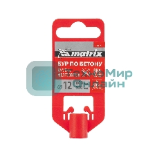 Бур по бетону Matrix, 12 x 600 мм, SDS PLUS c крестовой пластиной