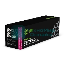 Картридж лазерный Cactus CS-CF543A пурпурный (1400 стр.) для HP LJ M254dw/M280nw/M281fdn