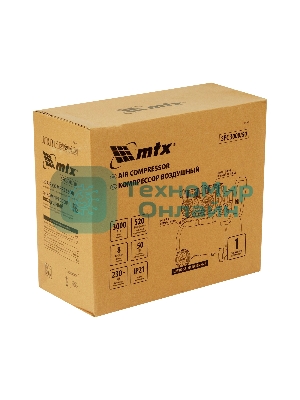 Компрессор безмасляный малошумный SPC 3000/50, 3000 Вт, ресивер 50 л, 520 л/мин MTX