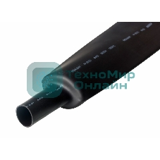 Термоусаживаемая трубка Rexant 40,0/20,0 мм, черная, упаковка 10 шт. по 1 м