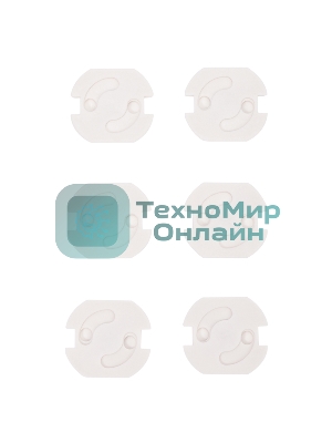 Заглушки для розеток Halsa HLS-S-602 ABS 6 шт.