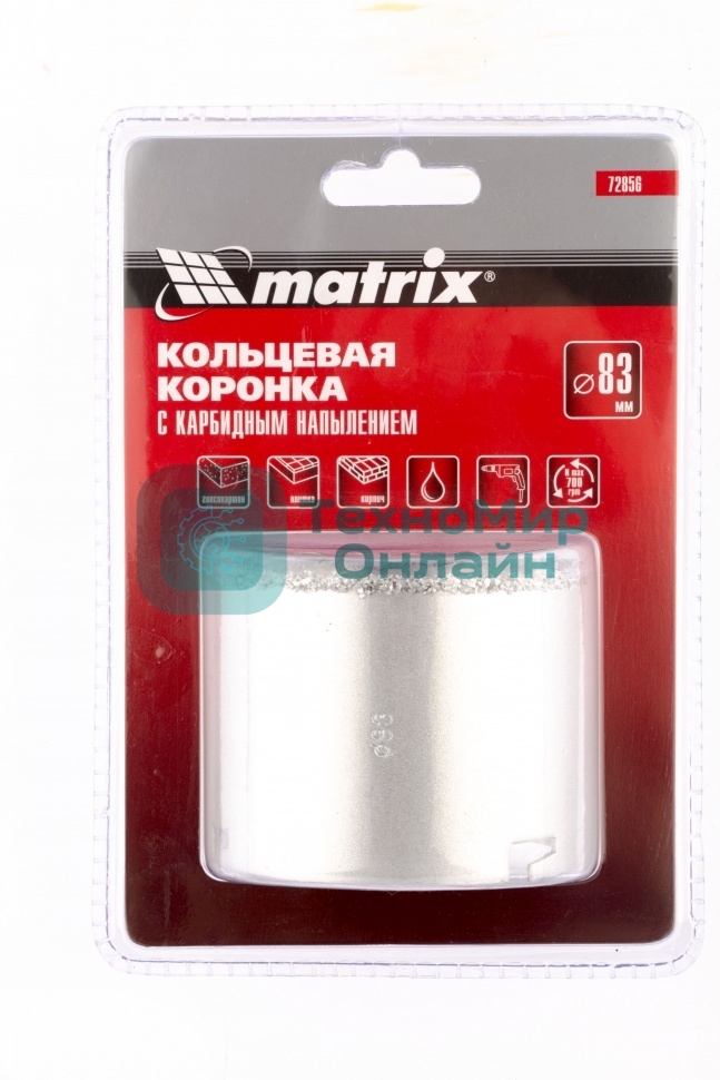 Коронка Matrix кольцевая с карбидным напылением, 83 мм