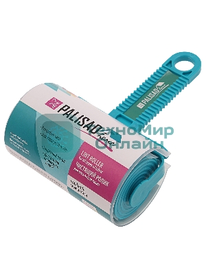 Чистящий ролик Home Palisad моющийся, для всех видов тканей