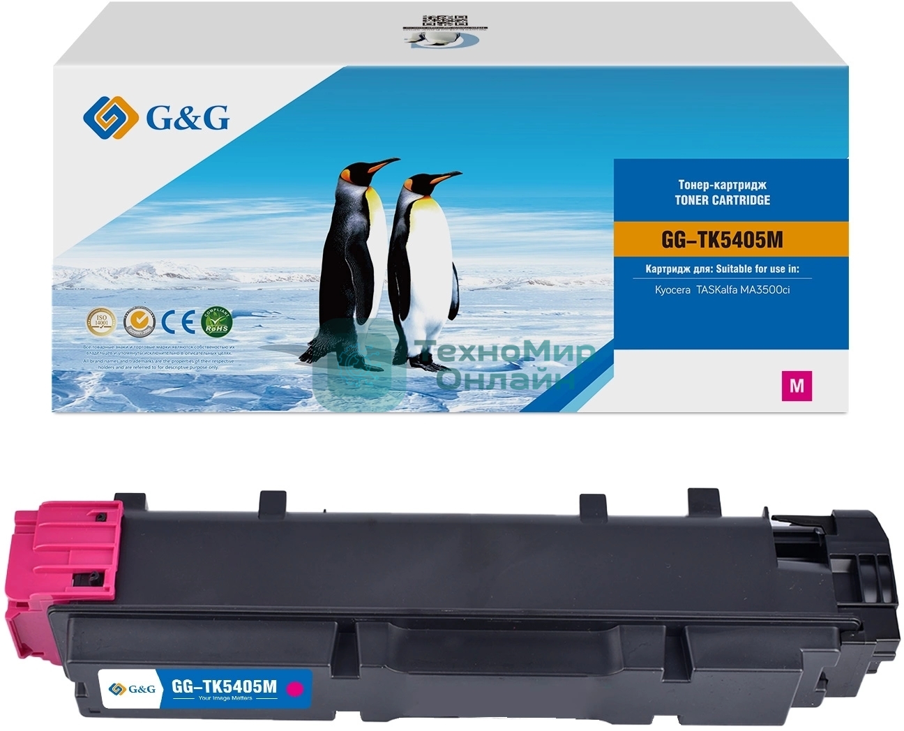 Картридж лазерный G&G GG-TK5405M (TK-5405 M) пурпурный (10000 стр.) для Kyocera TASKalfa MA3500ci