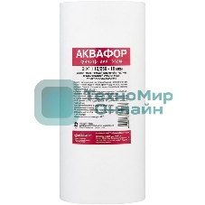 Картридж Аквафор ЭФГ 112/250-10 гор.вода для проточных фильтров (упак.:1шт)