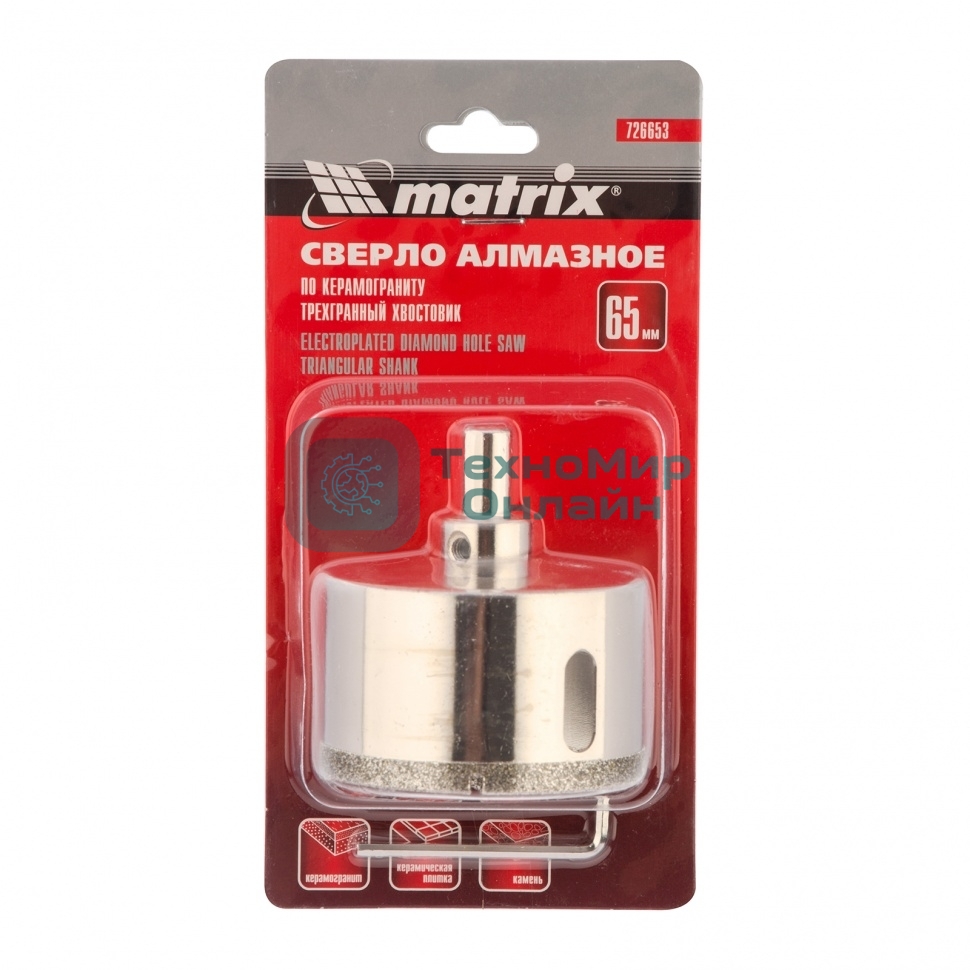Сверло алмазное Matrix по керамограниту, 65 х 67 мм