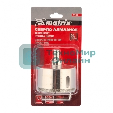 Сверло алмазное Matrix по керамограниту, 65 х 67 мм