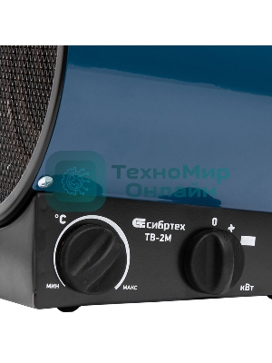Тепловая пушка Сибртех ТВ-2М (тепловентилятор), 230 В, 2 реж. вентилятор, 2000 Вт