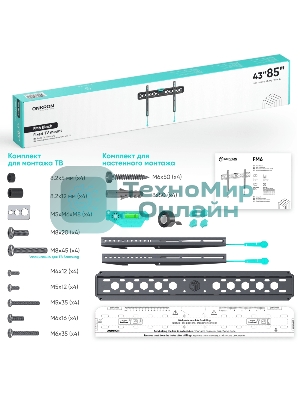 Кронштейн ONKRON FM6 для телевизора 43
