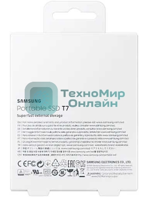 Внешний SSD Samsung T7, 2TB, USB 3.2 Gen 2 Type-C, R/W 1050/1000, синий