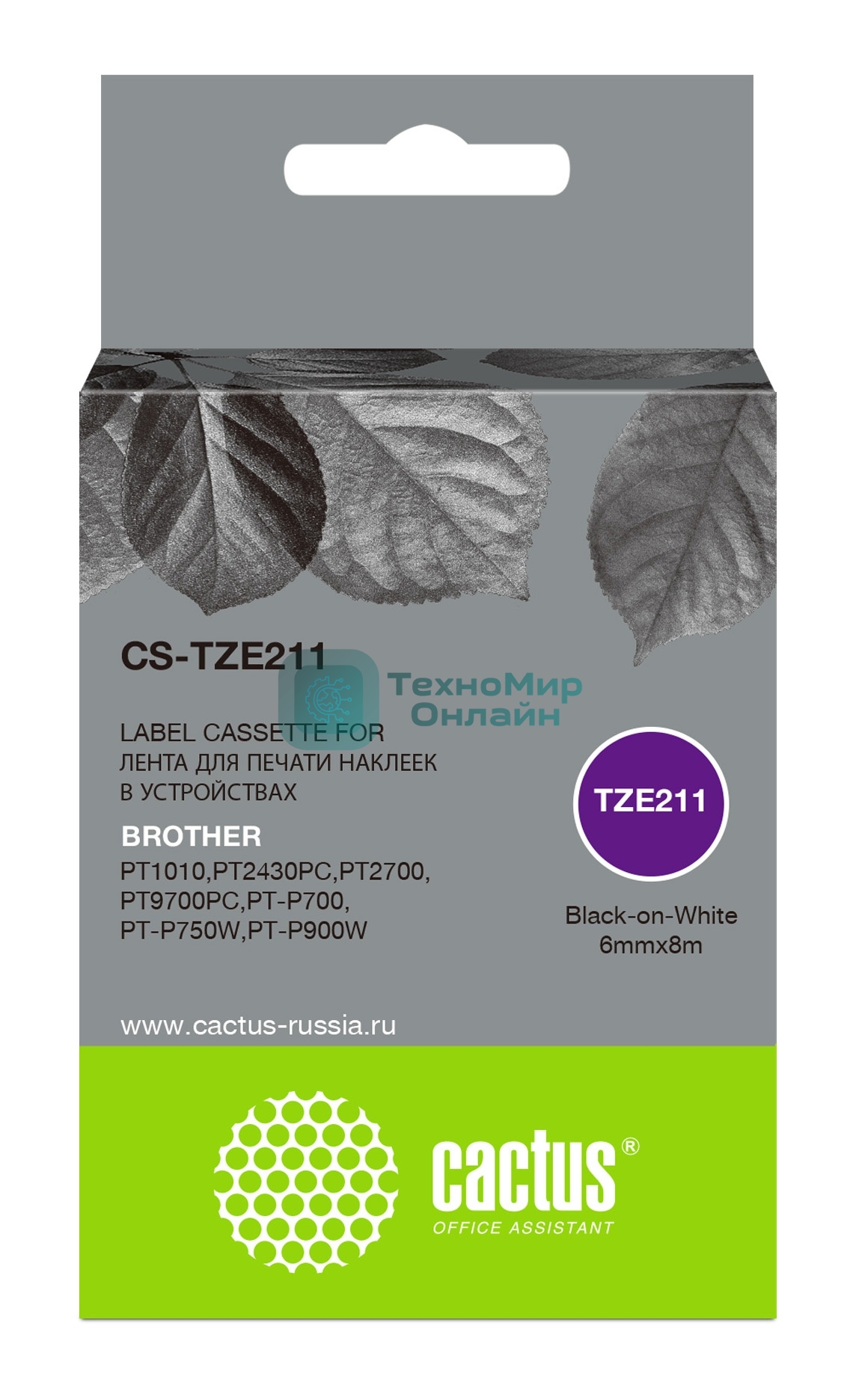 Картридж ленточный Cactus CS-TZE211 черный для Brother 1010/1280/1280VP/2700VP