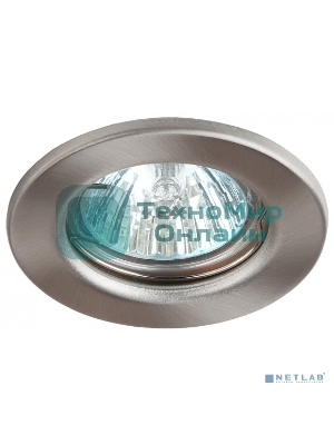 Светильник ЭРА ST1 SN штампован. MR16 12В 50Вт сатин никель