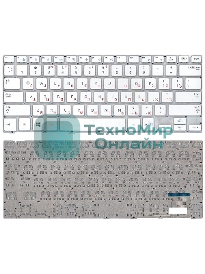 Клавиатура для ноутбука Samsung NP915S3, белая