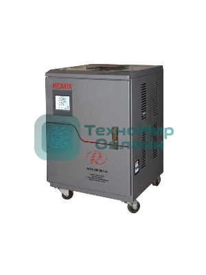 Стабилизатор АСН-20 000/1-Ц Ресанта