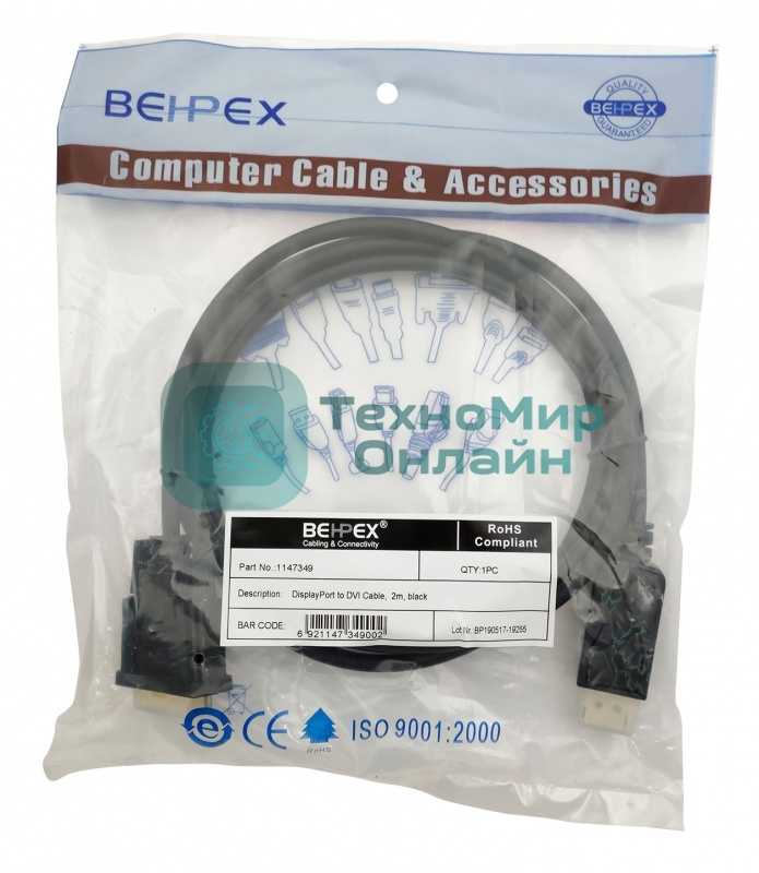 Кабель DisplayPort (m) DVI (m) 2м
