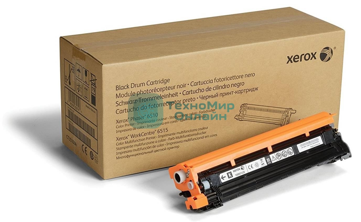 Барабан Xerox 108R01420 черный,black (48000 стр) для Xerox Phaser 6510/WC 6515(Channels)