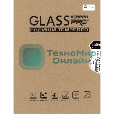 Защитное стекло для Lenovo Tab M10 HD Tb-X505