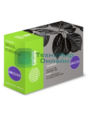 Фотобарабан (Drum) Cactus CS-DR2335 ч/б.печ.:12000 стр для DCP L2500/L2520; HL L2300/L2340