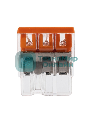 Электромонтажные экспресс-клеммы (2*2.5 мм2) 5шт WAGO