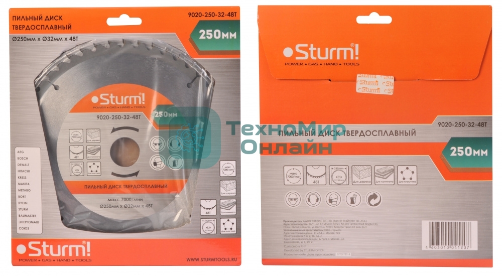 Диск Пильный Sturm! 9020-250-32-48T, размер 250х32x48 зубьев С ПЕРЕХОД. КОЛЬЦОМ НА 30 мм