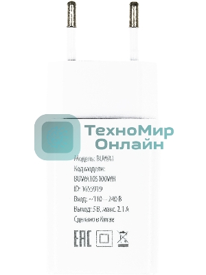 Сетевое зарядное устройство Buro BUWA1 2.1A белый