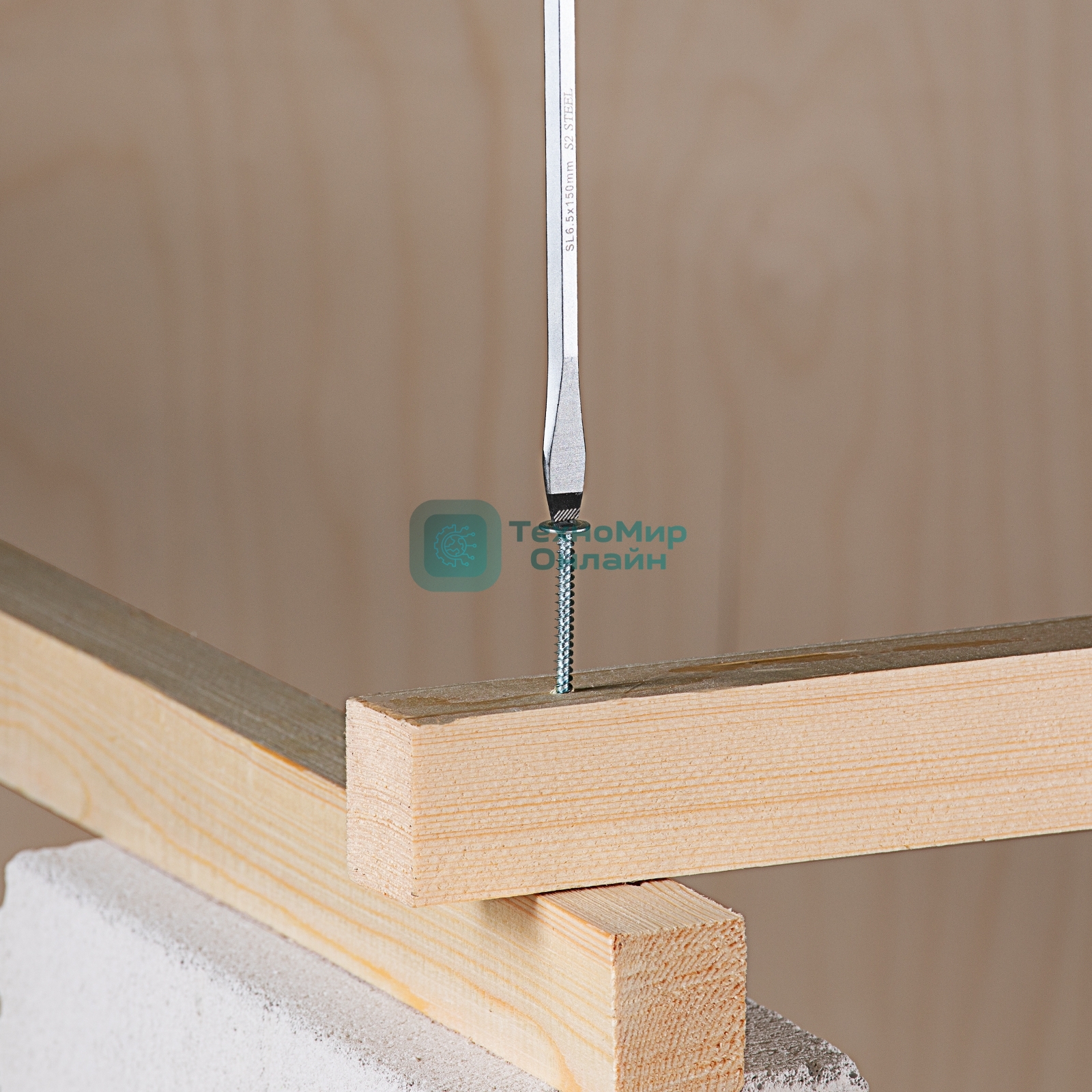 Отвертка Gross SL6,5 x 150 мм, S2, трехкомпонентная рукоятка