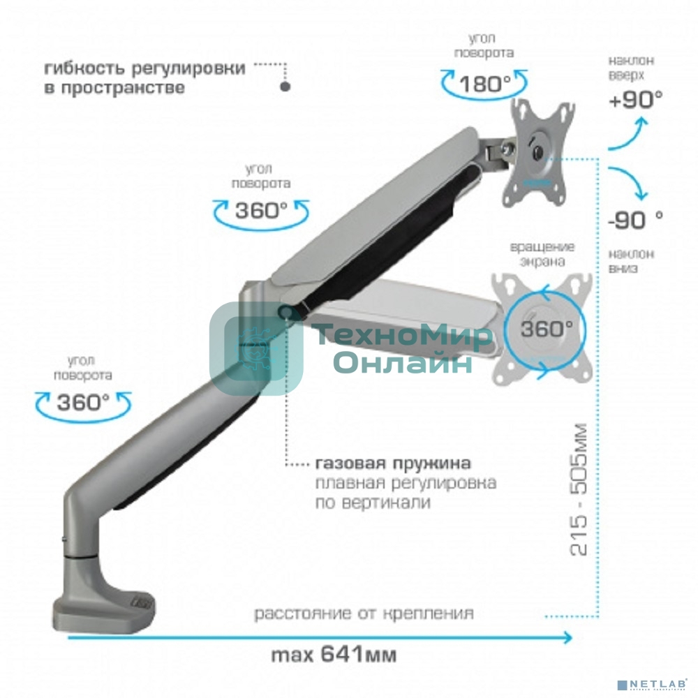 Кронштейн Kromax OFFICE-21 серебристый, 6 шт/уп. Кр. алюм. настол. для мон. 17