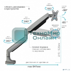 Кронштейн Kromax OFFICE-21 серебристый, 6 шт/уп. Кр. алюм. настол. для мон. 17